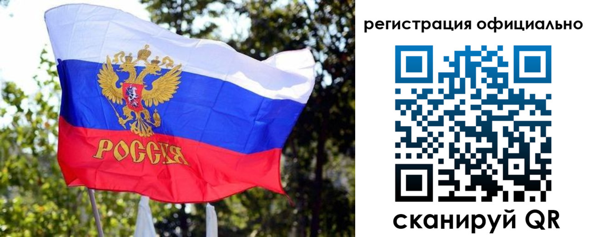 прописка штамп в Костромской области