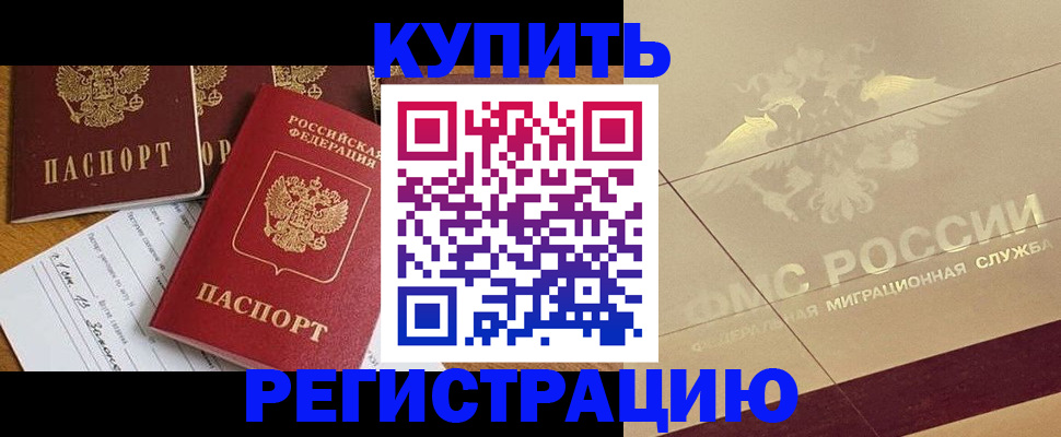 найти адрес прописки в Костромской области